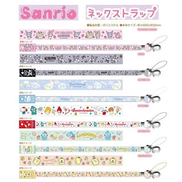 sanrio ネックストラップ サンリオキャラクターズ マイメロディ