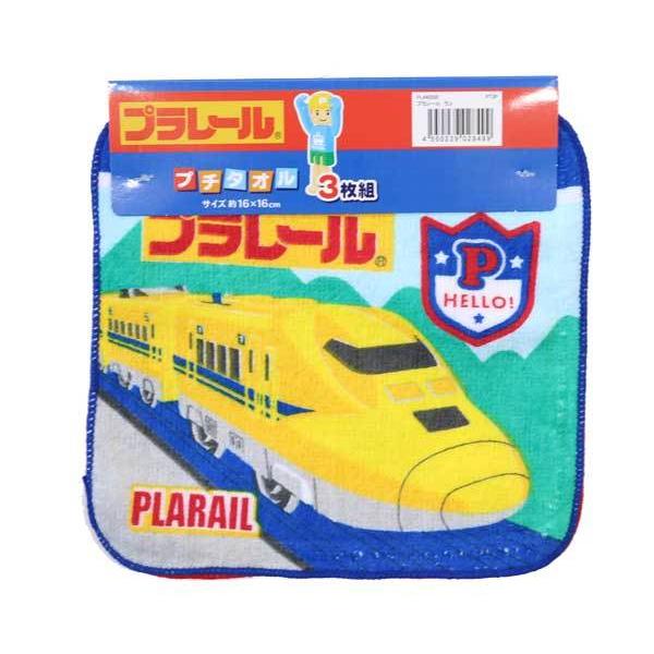 キッズファッション小物 雑貨 プラレール こまち キッズ用品の人気商品 通販 価格比較 価格 Com