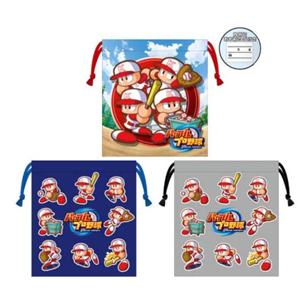 パワプロキャラクター 巾着 パワフルプロ野球 3枚組セット フラット巾着 巾着袋 キャラクター