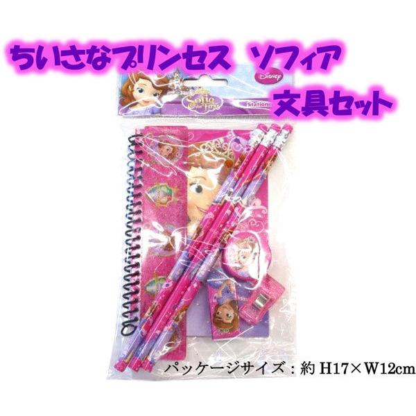 ディズニー ちいさなプリンセス ソフィア 文具セット Disneyzone ディズニー ソフィア ノート えんぴつ 鉛筆セット キャラクターグッズ 消しゴム 文具 定規 Sf4341 Rose Cat 通販 Yahoo ショッピング