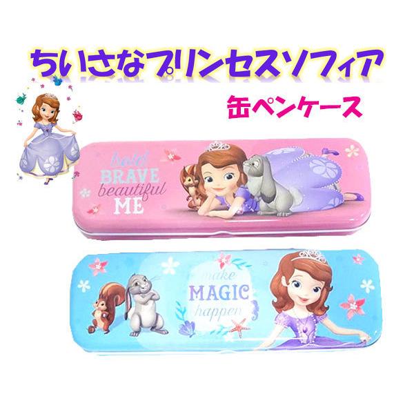 ちいさなプリンセスソフィア ソフィア ペンケース 筆箱 ディズニー 缶ペンケース 筆記用具 文具 子供用 キッズ キャラクター ネコポス不可 Sfa 299 Rose Cat 通販 Yahoo ショッピング