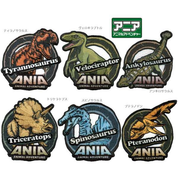 アニア 恐竜 ワッペン アニマルアドベンチャー タカラトミー