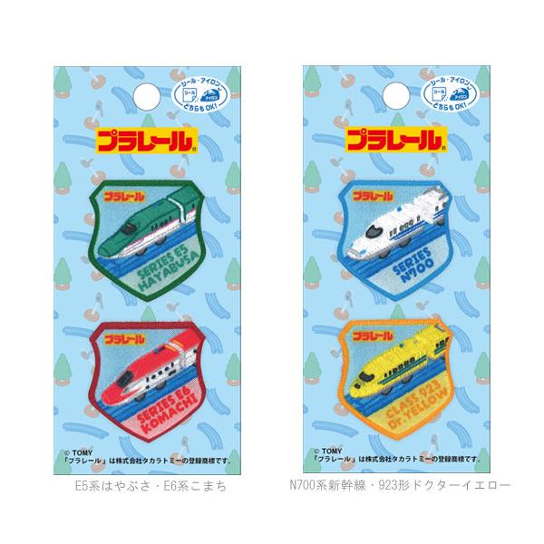 新幹線ワッペン パイオニア トレインシールワッペン 鉄道 ワッペン E5