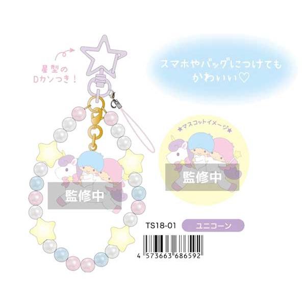 sanrio（サンリオ） リトルツインスター フォンストラップ ストラップ
