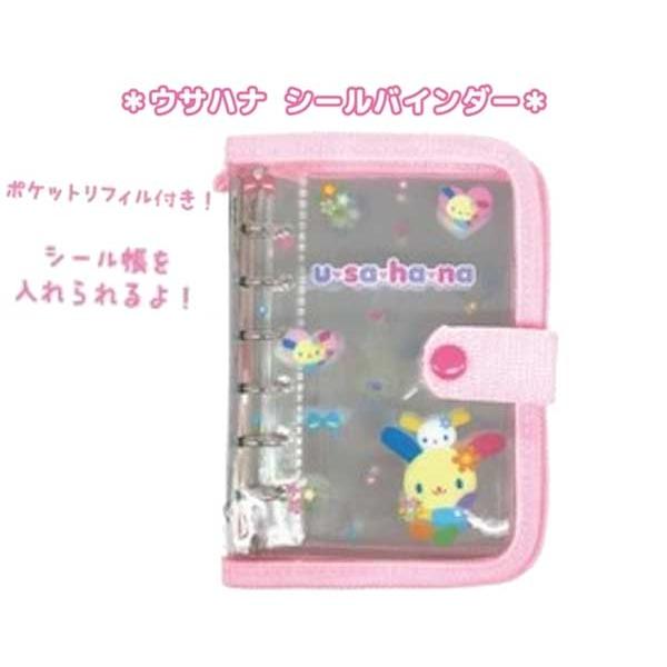 sanrio（サンリオ） ウサハナ シールバインダー シール帳 シール 収集