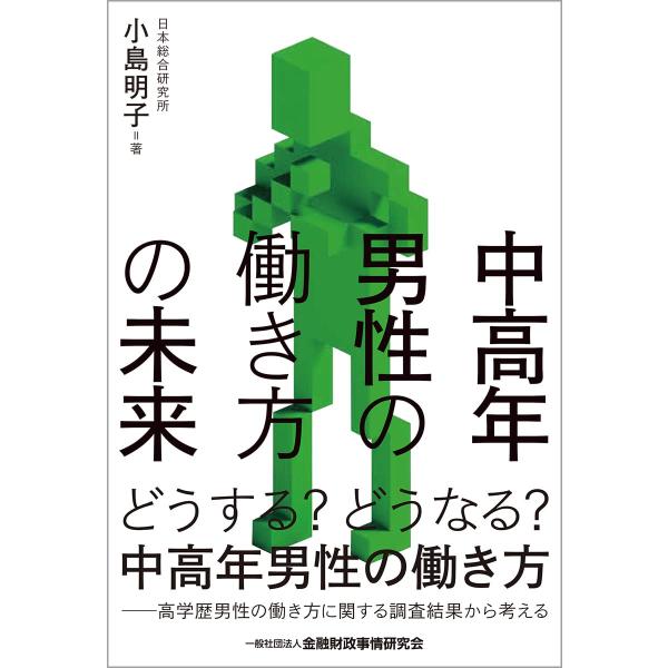 ◆１枚目の商品画像はサンプル画像です。実際に届く商品と異なります。◆付属品・電話機の子機は欠品している場合があります。ご購入前にご確認ください。◆商品タイトルは登録上、新品時のタイトルに準じております。中古品の付属品や保証についてはタイトル...