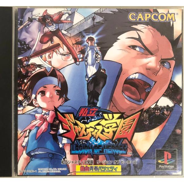 【商品概要】【商品説明】【商品詳細】ブランド：カプコン(CAPCOM)商品種別：ゲーム商品名：私立ジャスティス学園製造元：カプコン商品番号：SLPS01240発売日：1998年07月30日【当店からの連絡】