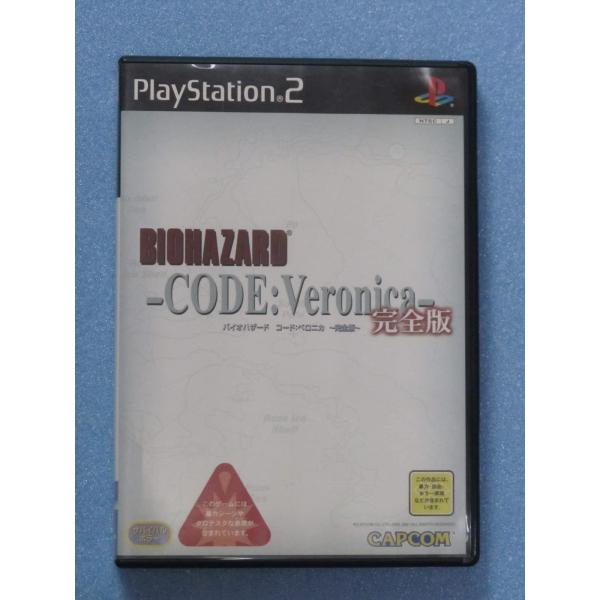 バイオハザード コード:ベロニカ完全版 : Rose Cheek - 通販 - Yahoo
