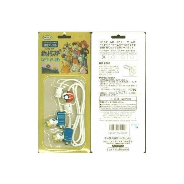 トゲピーケーブル GBC(ゲームボーイシリーズ専用 通信ケーブル) Amazon | トゲピーケーブル GBC(ゲームボーイシリーズ専用 通信