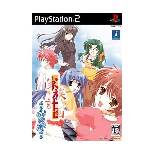 【商品概要】【商品説明】【商品詳細】ブランド：NEC商品種別：ゲーム商品名：家族計画~心の絆~製造元：インターチャネル商品番号：SLPM65889発売日：2005年02月24日【当店からの連絡】