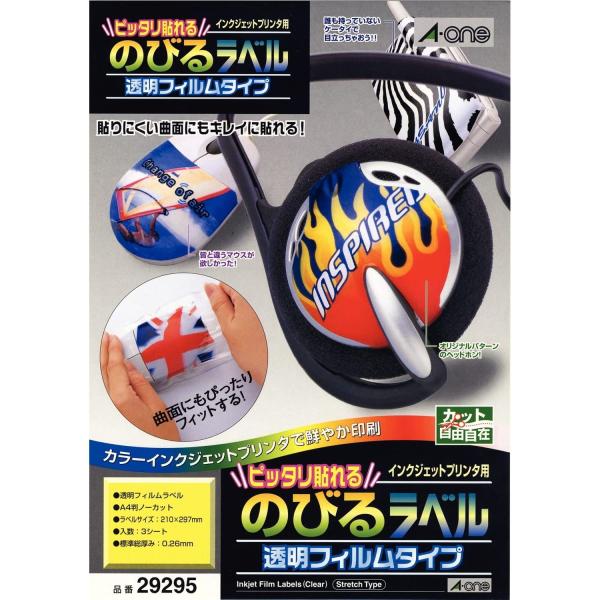 【商品概要】ピッタリ貼れるのびるラベル 透明フィルムタイプ/材質:ポリプロピレン+ポリスチレン/標準総厚み:0,26mm/ラベル厚み:0.141mmA4判 ノーカット/シートサイズ:A4判(210mm×297mm)/ラベルサイズ:210mm...
