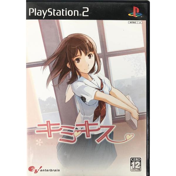 【商品概要】【商品説明】【商品詳細】ブランド：エンターブレイン商品種別：ゲーム商品名：キミキス製造元：エンターブレイン商品番号：SLPS25643発売日：2006年05月25日【当店からの連絡】