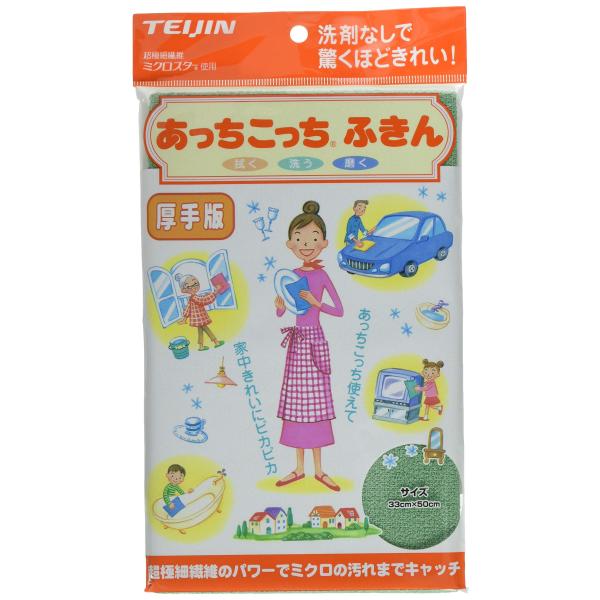 【商品概要】商品モデル番号: 4995296600057パッケージ重量: 58.97 g素材: ポリエステル種類: 単品【商品説明】テイジン【商品詳細】ブランド：TEIJIN商品種別：ホーム＆キッチン商品名：あっちこっちふきん厚手グリーン製...