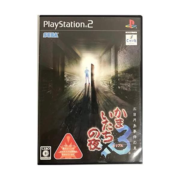 【商品概要】【商品説明】【商品詳細】ブランド：セガ商品種別：ゲーム商品名：かまいたちの夜×3 三日月島事件の真相製造元：セガ商品番号：SLPM66452発売日：2006年07月27日【当店からの連絡】