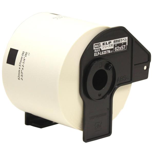 【商品概要】ELP-60シリーズ専用ラベルサイズ:幅62mm x ピッチ57mm枚数:530枚/1巻一箱入数:1巻感熱ラベル【商品説明】【商品詳細】ブランド：MAX商品種別：文房具・オフィス用品商品名：マックス ラベル 上質感熱紙 ダイカッ...