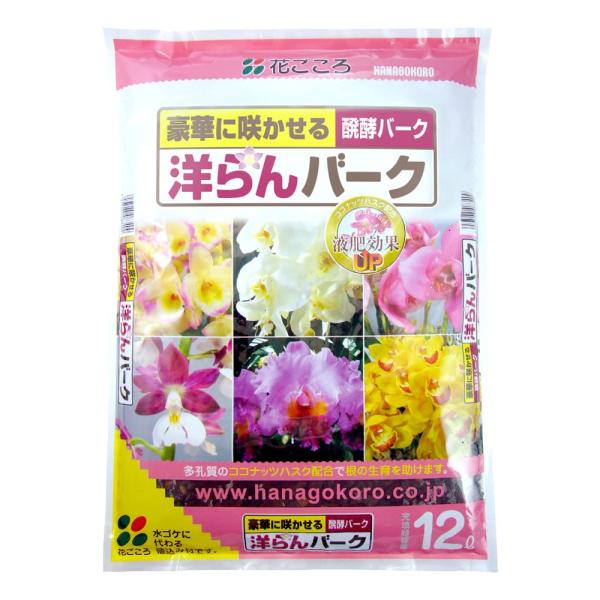 【商品概要】<b>サイズ:</b> 幅365×高さ65×奥行475(mm)<b>重量:</b> 4000g<b>素材:</b> バーク堆肥 ココナッツチップ【商品説明】...