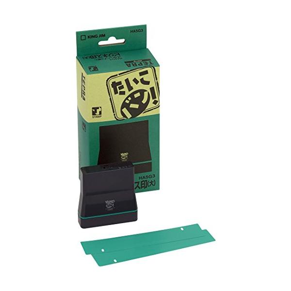 【商品概要】販売元：キングジムサイズ：12*49mm内容：スタンプ3個、製版シート(緑)15枚入り【商品説明】通常1〜2日以内に出荷予定<br> ブランド：キングジム<br> 販売元：キングジム<br> ...
