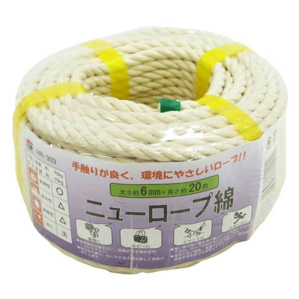 【商品概要】原産国:中国サイズ:約 太さ6mmX長さ20m引張強度:約70kg安全強度:約15kg色:生成り【商品説明】【商品詳細】ブランド：三友産業(Sanyu Sangyo)商品種別：産業・研究開発用品商品名：三友産業 ニューロープ 綿...