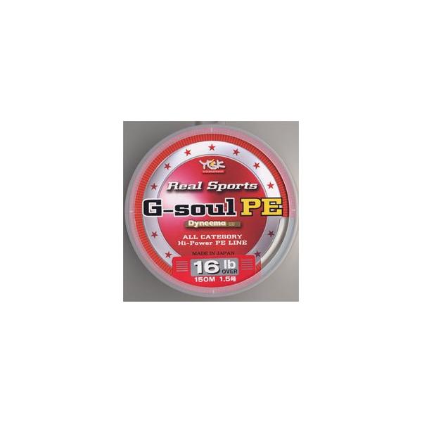 【商品概要】ハードスプール素材:ダイニ-マ比重:0.98【商品説明】【商品詳細】ブランド：エックスブレイド(X-Braid)商品種別：スポーツ＆アウトドア商品名：エックスブレイド(X-Braid) ライン G-soul PE 150m 14...