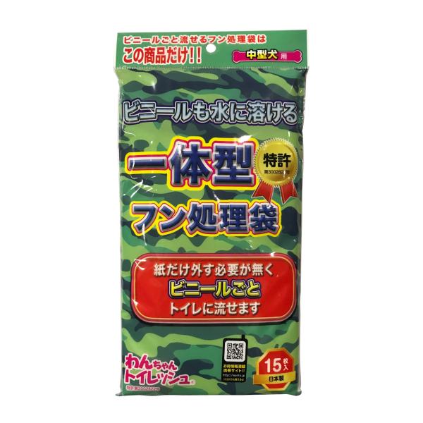 【商品概要】本体サイズ (幅X奥行X高さ) :21.5×0.1×24cm本体重量:1g原産国:日本【商品説明】【商品詳細】ブランド：わんちゃんトイレッシュ商品種別：ペット用品商品名：わんちゃんトイレッシュ 中型犬用 15枚製造元：新進社商品...
