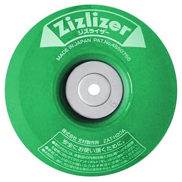 【商品概要】梱包サイズ:2.3cm×21.1cm×14.9cm寸法:直径100mm×高さ20mm【商品説明】【商品詳細】ブランド：北村製作所商品種別：DIY・工具・ガーデン商品名：北村製作所 刈払機用安定板 ジズライザーZAT-H20A グ...