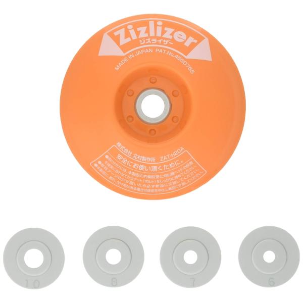 【商品概要】色:オレンジ梱包サイズ:2.3cm×21.1cm×14.9cm【商品説明】【商品詳細】ブランド：北村製作所商品種別：DIY・工具・ガーデン商品名：北村製作所 刈払機用安定板 ジズライザーZAT-H20A オレンジ製造元：北村製作...