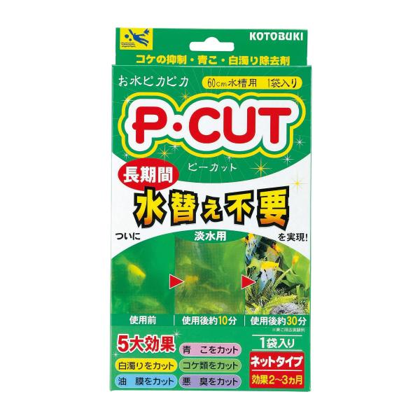 【商品概要】本体サイズ (幅X奥行X高さ) :12×3×22cm本体重量 :200g原産国:日本【商品説明】【商品詳細】ブランド：寿工芸商品種別：ペット用品商品名：寿工芸 P・カットネット製造元：寿工芸商品番号：21660011発売日：20...