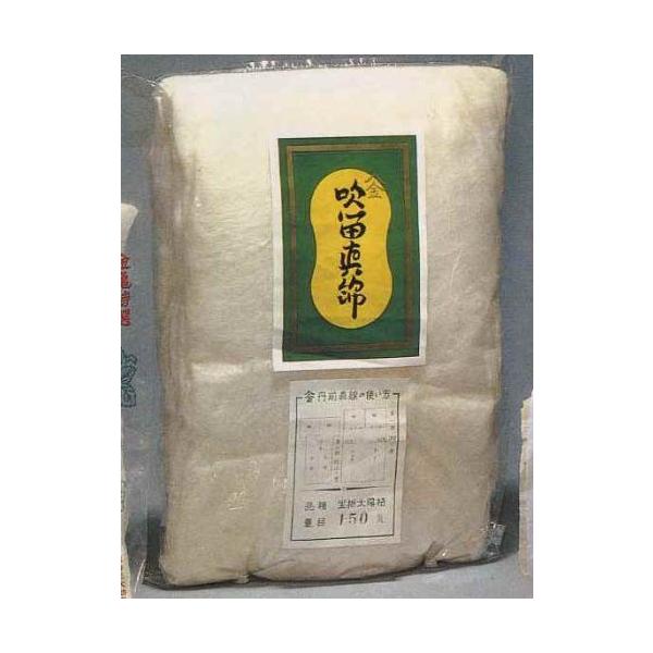 【商品概要】吹留まわた羽尺用100ｇ（125×170ｃｍ）です。 主にはんてん用に使います。主な用途は、絆天、布団綿、かい巻、ベスト、丹前、ネンネコ　です。防寒用として軽くて暖かい、おふくろを思わせるやわらかいぬくもりが特徴です。怪我などの...