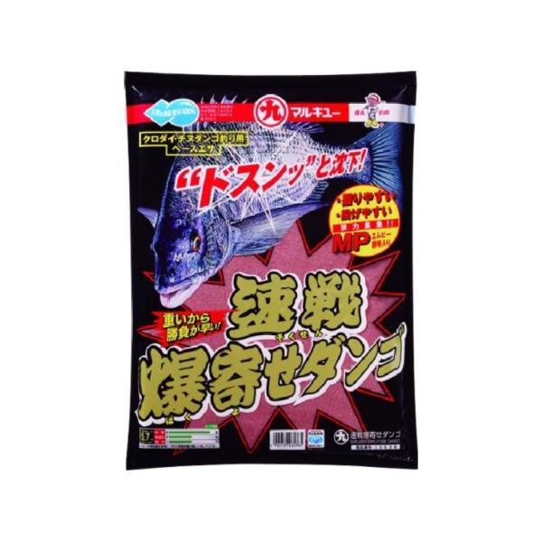【商品概要】内容量:4,000g【商品説明】【商品詳細】ブランド：マルキュー(MARUKYU)商品種別：スポーツ＆アウトドア商品名：マルキュー(MARUKYU) 速戦爆寄せダンゴ製造元：マルキュー(MARUKYU)商品番号：3536発売日：...