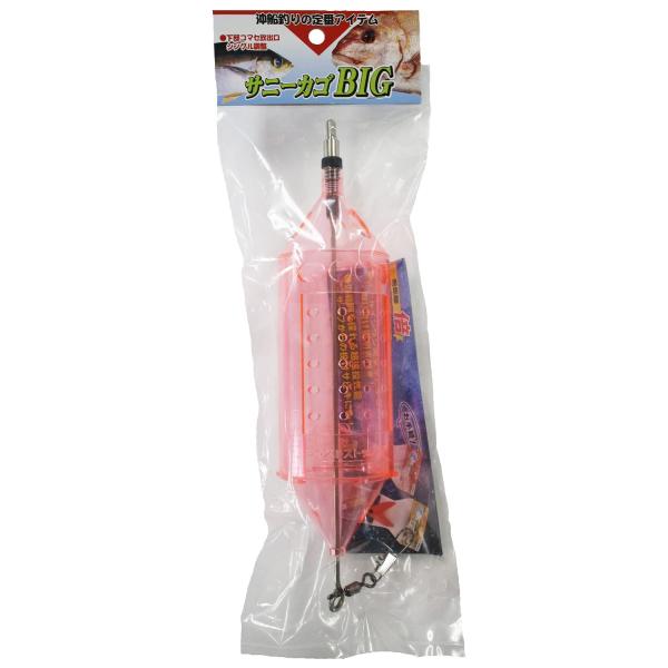 【商品概要】サイズ:φ57×105mm【商品説明】【商品詳細】ブランド：サニー商事(SANY)商品種別：スポーツ＆アウトドア商品名：サニー商事(SANY) サニーカゴBIG製造元：SANY(サニー商事)【当店からの連絡】