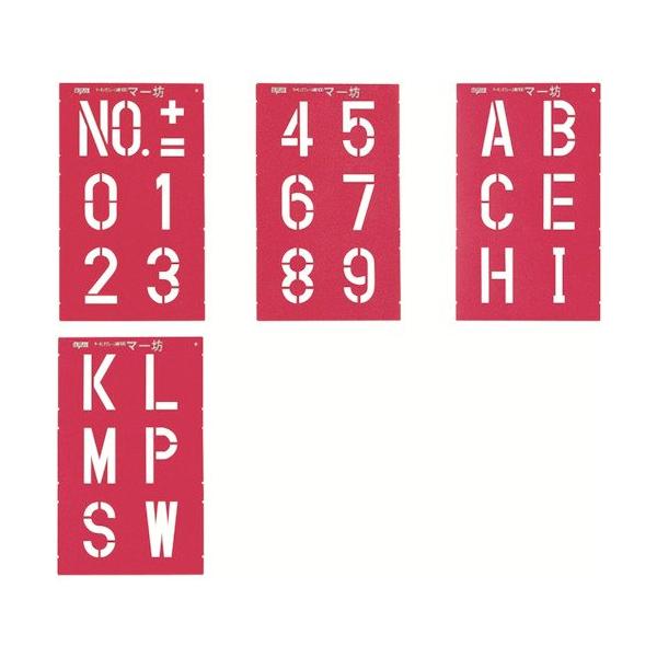 【商品概要】全長:440mm材質:ポリプロピレン用途:測定No.等のマーキング特長1:字高45mm、70mm、100mm、170mmの4タイププレート。特長2:位置決めが簡単なマーキングシートでカットして使うこともでき、後処理も簡単。特長3...