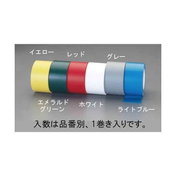 【商品概要】材質:PVC^長さ:55m^幅:50mm^厚さ:0.15mm^床や壁、設備にマークするのにご使用下さい。^粘着剤:ゴム系接着剤^床に貼付する場合、ディスペンサー(EA944SG-10)が使えます。^カラー:レッド^ANSIZ53...