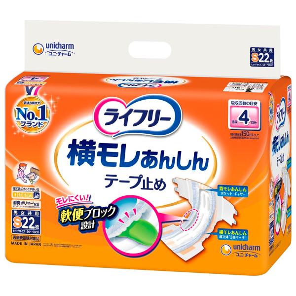 【商品概要】「横モレ・背モレ防止機能」が尿をせきとめ、モレを徹底ガード「軟便ブロック設計」が、尿・便を収容しギャザー倒れを防ぎ横モレをガードします。「横モレ超立体3重ギャザー」が、股ぐりにぴったりフィットし、横モレを防ぎます。尿とりパッドを...
