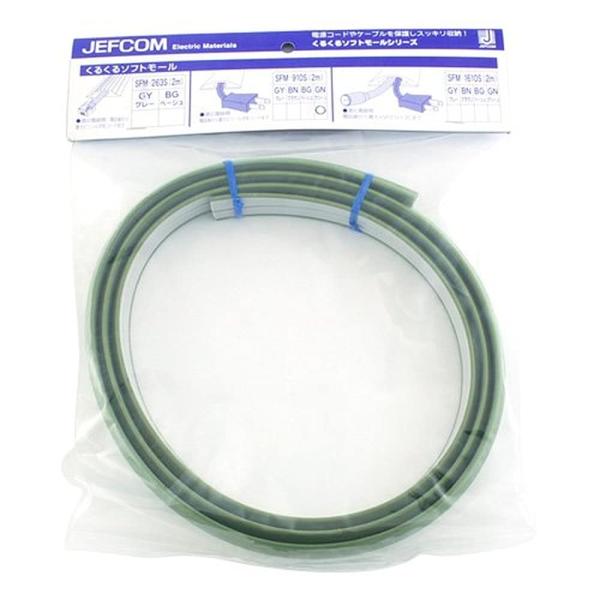 【商品概要】適応電線類:電話線、通信線、ビニール平形コードサイズ:穴径9×4.5mmパッケージ重量:0.385 kg材質:ビニール床用ケーブル保護収納システム【商品説明】床用ケーブル保護収納システム ●くるくる巻ける為、搬送が便利！ムダがな...