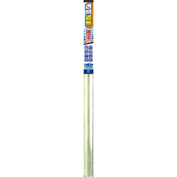 【商品概要】透明断熱フィルムを貼った窓ガラスの省エネ効果、・ガラスに貼るだけで夏の冷房代がダウン、・日差しを26%カット貼ることができるガラス面:屋内貼り用/透明板ガラス(網なし)、くもりガラス(平らな面)、凹凸ガラス:平らな面(網なし))...