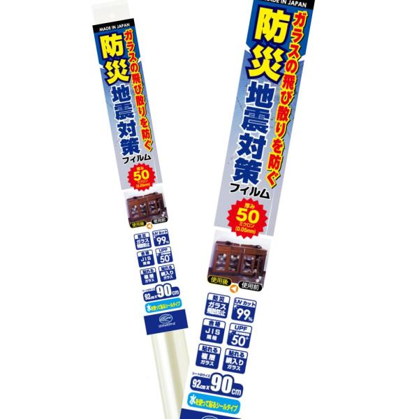 【商品概要】品質表示(耐熱温度80度):ポリエステル(50μ)、粘着剤(アクリル酸エステル樹脂)、保護フィルム【商品説明】【商品詳細】ブランド：リンテックコマース(Lintec Commerce)商品種別：DIY・工具・ガーデン商品名：リン...