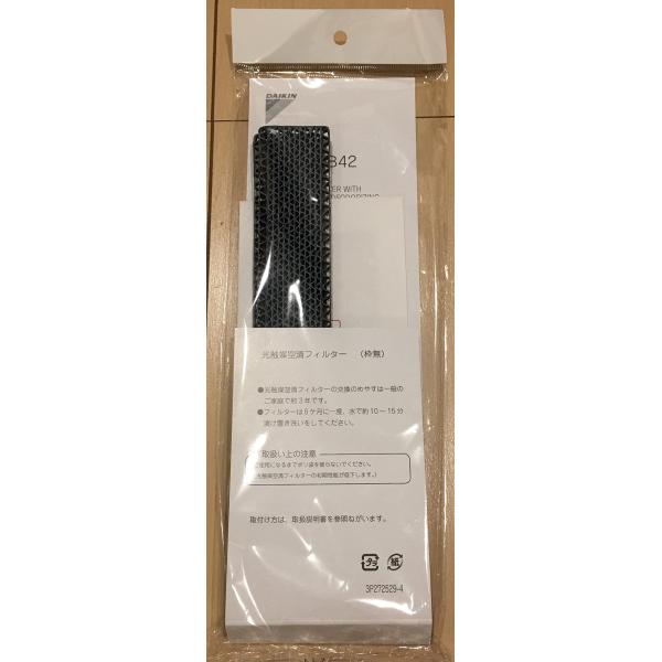 【商品概要】【商品説明】対応機種：S22LTPS、25LTPS、28LTPS、36LTPS、40LTPP、40LTPV、50LTPP、50LTPV、56LTPP、56LTPV【商品詳細】ブランド：ダイキン商品種別：ホーム＆キッチン商品名：ダ...