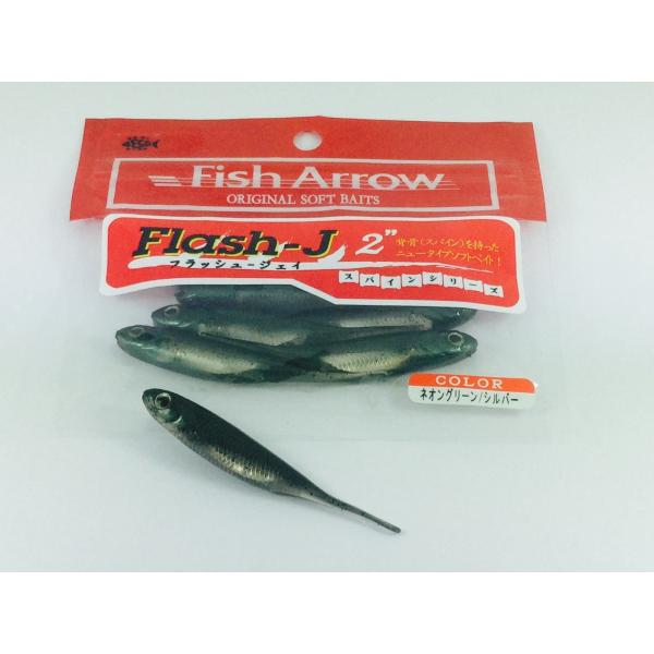 【商品概要】length:2inch/8本/【商品説明】【商品詳細】ブランド：フィッシュアロー(Fish Arrow)商品種別：スポーツ＆アウトドア商品名：Fish Arrow(フィッシュアロー) ルアー フラッシュ-J 2 #03ネオング...