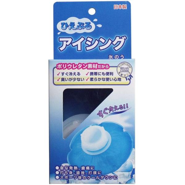 【商品概要】商品サイズ (幅×奥行×高さ) :サイズ:φ180mm内容量:1【商品説明】【商品詳細】ブランド：ひえぷる商品種別：ドラッグストア商品名：ウー・マン不二ラテックス ひえぷるアイシング氷のう ケイ18CM製造元：不二ラテックス商品...