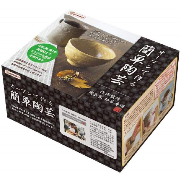 【商品概要】【特徴】自宅で簡単に陶芸が体験できる粘土と部材のセット【商品説明】【商品詳細】ブランド：デビカ商品種別：ホビー商品名：デビカ 工作キット オーブンで作る簡単陶芸 090619製造元：デビカ(Debika)商品番号：90619発売...