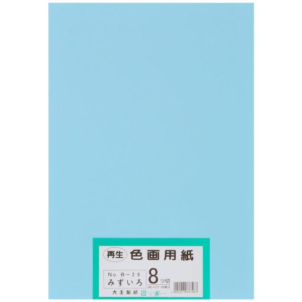 【商品概要】【サイズ】 八ツ切サイズ:392mmx271mm【環境配慮】 古紙パルプを配合した、環境にも配慮した商品です【枚数】 100枚 【色】 みずいろ【紙厚・米坪】 約0.18mm(紙厚)・122.1g/m2(米坪)【生産国】 日本製...
