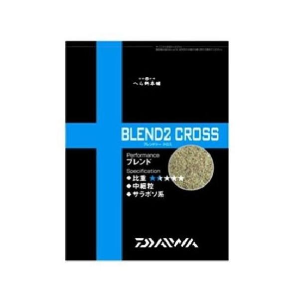 【商品概要】標準重量/300g【商品説明】【商品詳細】ブランド：ダイワ(DAIWA)商品種別：へら・鯉用商品名：ダイワ へらエサ本舗 ベースブレンド2 クロス製造元：ダイワ(DAIWA)発売日：2012年11月01日【当店からの連絡】