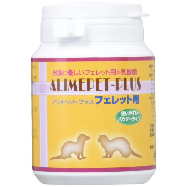 【商品概要】本体重量 :50g原産国:日本【商品説明】【商品詳細】ブランド：アリメペット商品種別：ペット用品商品名：アリメペット フェレット用 50g製造元：日本生菌商品番号：68788商品内容：50グラム (x 1)色：無し【当店からの連絡】