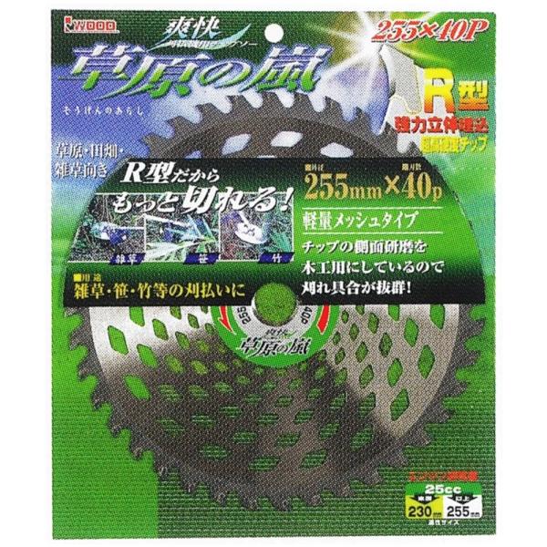 【商品概要】サイズ:230×36p製造国:日本仕様:雑草・笹・竹【商品説明】説明【雑草・笹・竹に】強力立体埋込と、超高硬度チップなので耐久性抜群!使用用途に応じ、サイズバリエーションが豊富!【商品詳細】ブランド：アイウッド(iwood)商品...