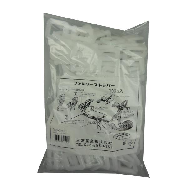【商品概要】仕様:16mm用【商品説明】【商品詳細】ブランド：三友産業(Sanyu Sangyo)商品種別：産業・研究開発用品商品名：三友産業 ファミリーストッパー 100ヶ入 HR-600 16mm用製造元：三友産業商品番号：HR-600...