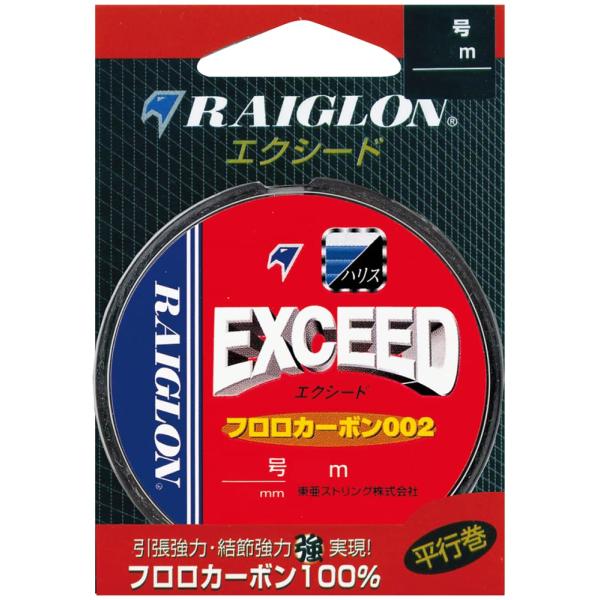 【商品概要】巻数:50m号数:0.8号素材:フロロカーボン平行巻き仕様 / 仕様用途:ハリス【商品説明】【商品詳細】ブランド：レグロン(Raiglon)商品種別：スポーツ＆アウトドア商品名：レグロン(Raiglon) エクシード フロロカー...