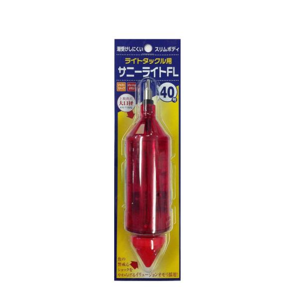 【商品概要】サイズ:φ42×80mm【商品説明】【商品詳細】ブランド：サニー商事(SANY)商品種別：スポーツ＆アウトドア商品名：サニー商事(SANY) サニーライトFL 40号製造元：SANY(サニー商事)商品内容：φ42×80mm色：赤...