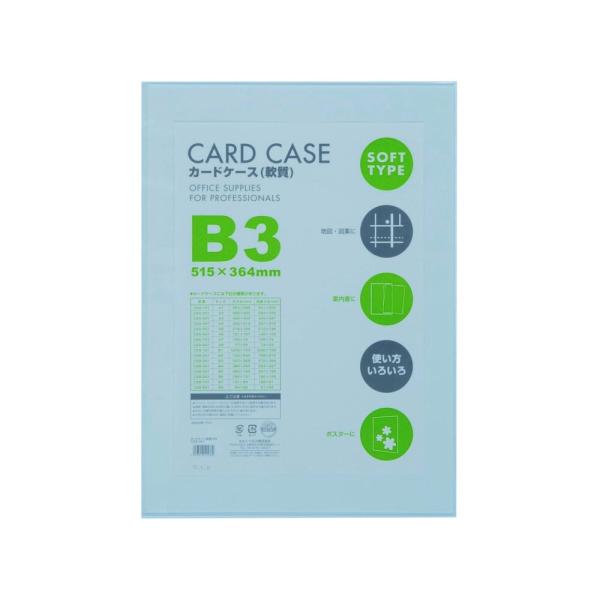 【商品概要】【外寸法】526×372×0.8mm/枚【入り数】1枚【仕様】収納可能最大サイズA3サイズ/420×297mm【材質】オレフィン系樹脂【内寸法】520×369mm/枚【商品説明】【商品詳細】ブランド：ベロス商品種別：文房具・オフ...