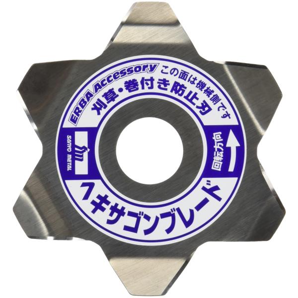 【商品概要】材質:ステンレス鋼 めっき 2枚入り【商品説明】説明-【商品詳細】ブランド：三陽金属(Sanyo Metal)商品名：三陽金属(Sanyo Metal) 刈払機用チップソー関連用品 ヘキサゴンブレード(2枚入) No.0786製...