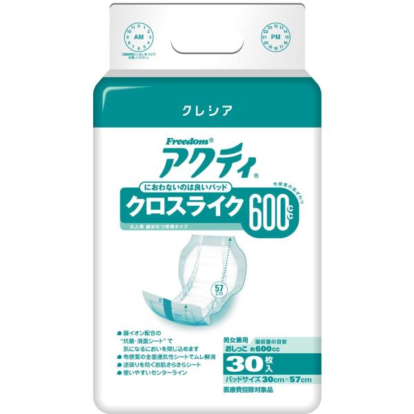 【商品概要】ダブル消臭　気になるニオイを閉じ込める銀イオンシートとポリマームレ解消　クロスライク(布感覚)通気性シート採用夜１枚で朝までぐっすり　ワイド＆ダブルの吸収体で尿も広がる軟便のモレもしつかりガードいつでもさらさら　お肌さらさらシー...